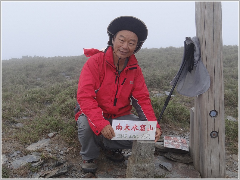 2014-07-17 14-48-02南大水窟山.JPG